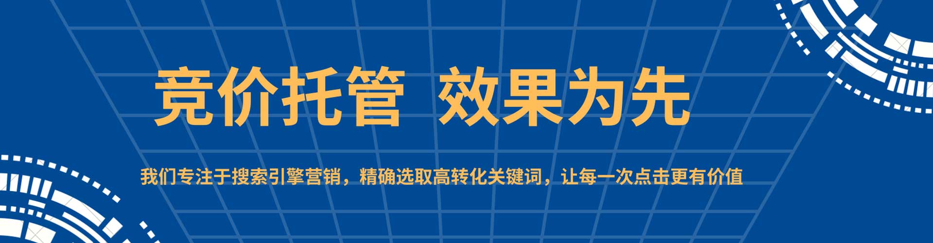 乐都如何百度推广