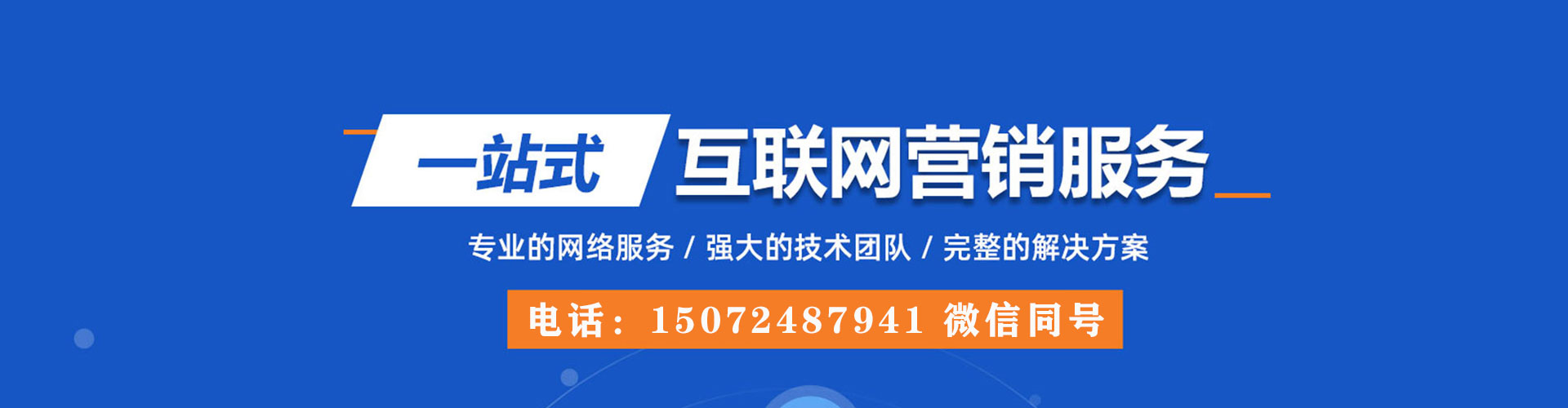 乐都百度推广平台