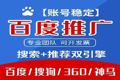 快手平台信息流广告的转化路径与成功故事