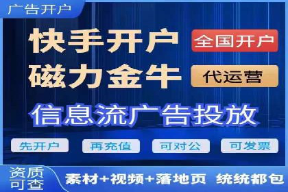 旅游行业如何通过SEM托管服务吸引更多游客