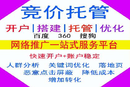 百度推广托管案例分享：如何实现精准营销