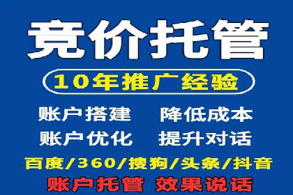 百度竞价公司案例分享：行业解决方案