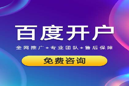 竞价托管SEM在行业中的应用与效果