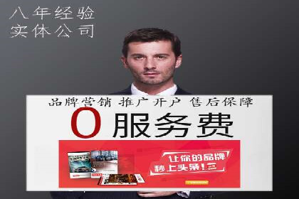 百度广告推广成功案例盘点