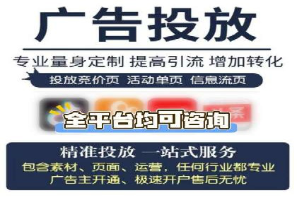 不同规模企业如何选择合适的百度广告推广预算